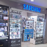 وام بانک رفاه و بازنشستگان